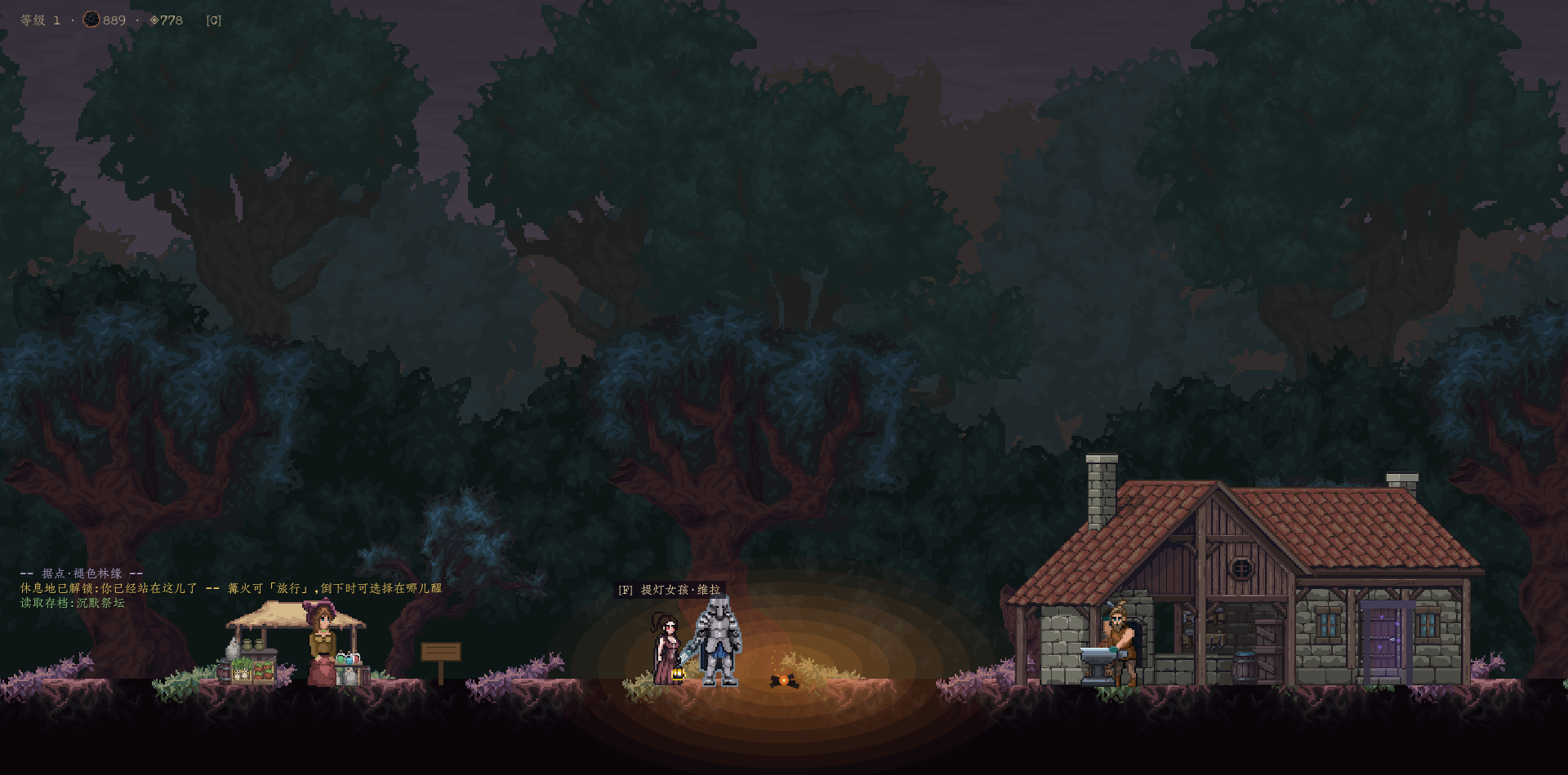 The Faded Forest Verge hub